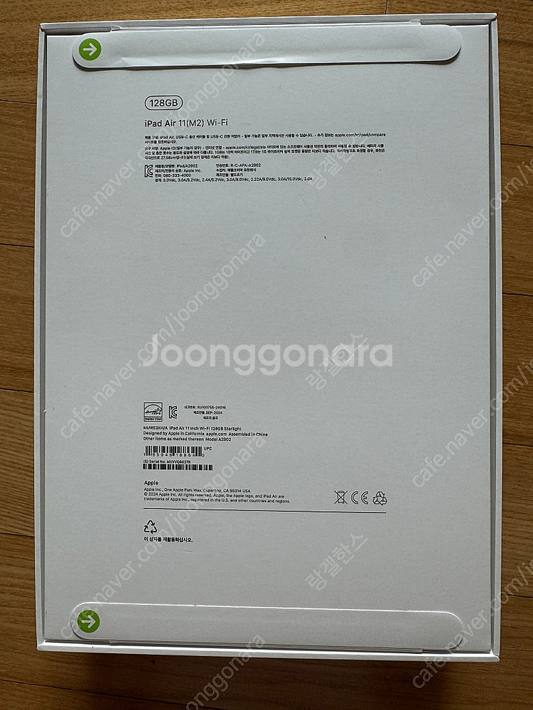 아이패드 에어 6세대 128gb 11인치 미개봉 판매합...--1