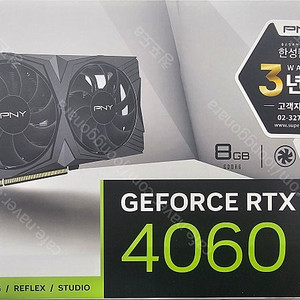 ASUS RTX4060 DUAL 8GB, PNY RTX4060 VERTO D6 8GB 그래픽카드 미개봉 판매