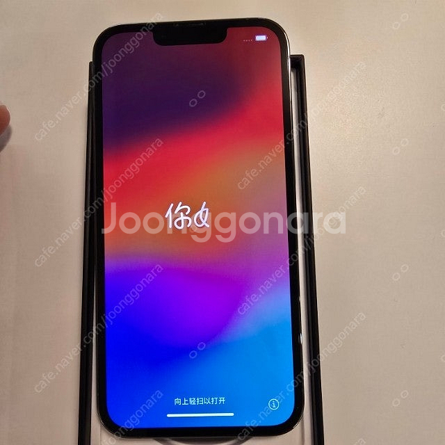 아이폰 13프로 256 시에라블루--7