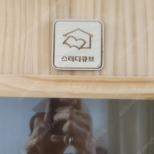 스터디큐브