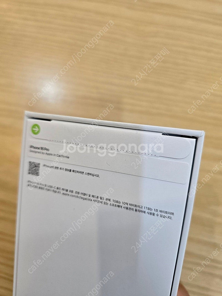 아이폰16프로화이트티타늄256gb 자급제미개봉판매합니다--1