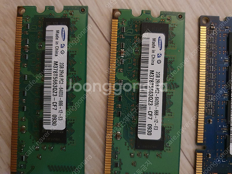 긴급 급처 컴퓨터 pc 부품 램카드 팝니다--2