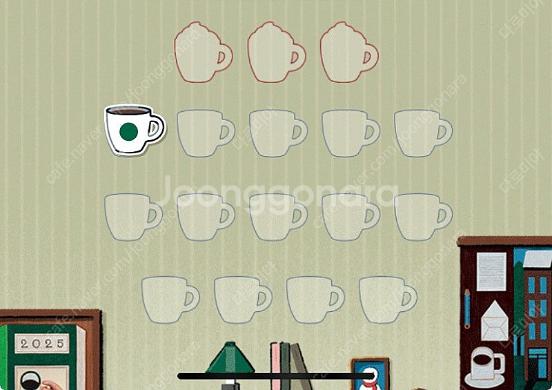 스타벅스 프리퀀시 일반1 1800--0