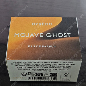 국문택 바이레도 모하비고스트 8ml EDP byredo mojave ghost