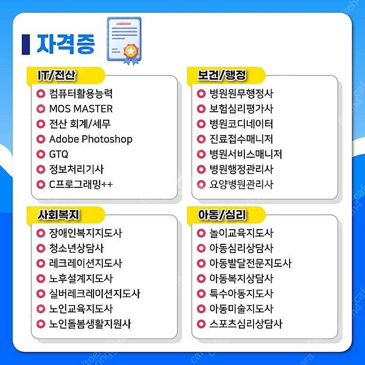 시원스쿨 토익교재 및 인강 수강권 양도합니다--5