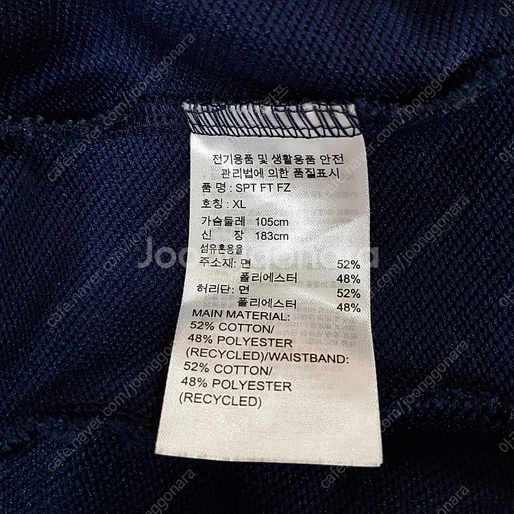 아디다스 배스킷볼 클럽 후드 집업 XL--3