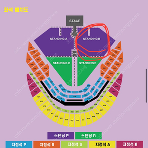 두아리파 내한 12/4(수) 스탠딩B구역 2자리 판매