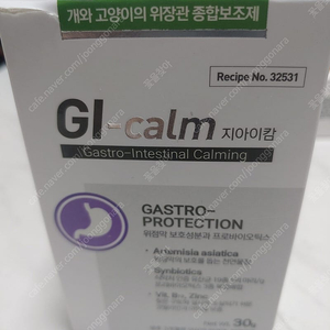 위장관 종합 보조제 GI-calm 30g [미(未)택포]