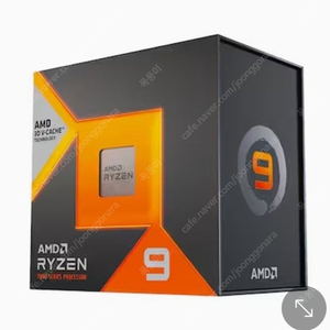 AMD 7800X3D or 7950X3D 정품 박스 제품 구매