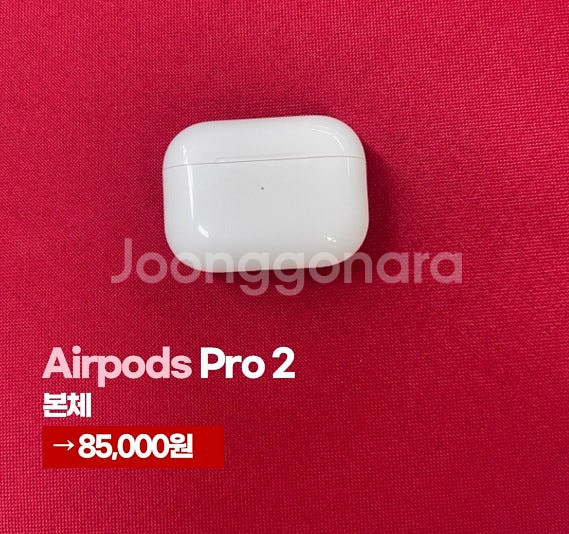 에어팟 프로2세대 본체 C Type (철가루 X) 판매...--0