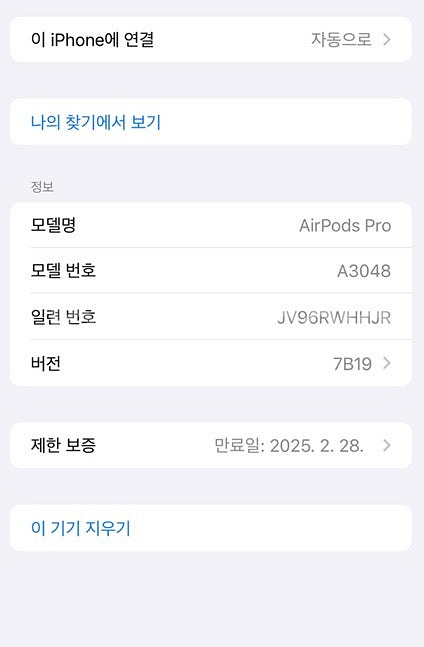 에어팟 프로2세대 본체 C Type (철가루 X) 판매...--3