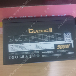 개인 컴퓨터파워 마이크로닉스 500w 80 plus 팝니다 상태좋음!