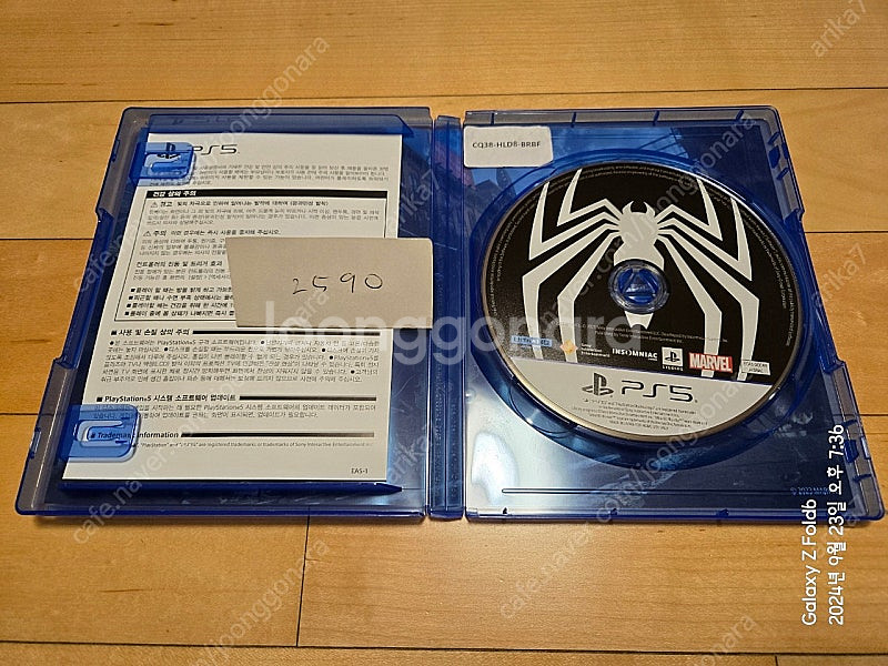 [PS5] 스파이더맨2--0