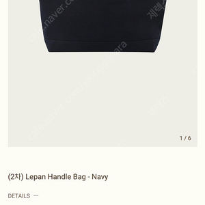 Ribbonbit lepan handle bag