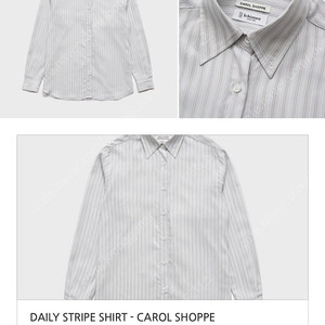 캐롤쇼페 daily stripe shirts