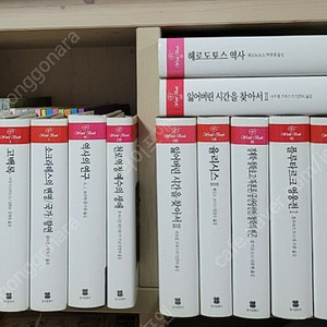 동서문화사 월드북(world book) 18권 16만원 착불 ​ ​ ​