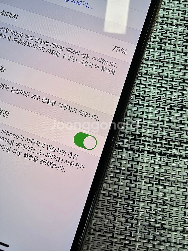 (특SSS급) 아이폰XS 256G 골드 액정기스없이 깔...--3