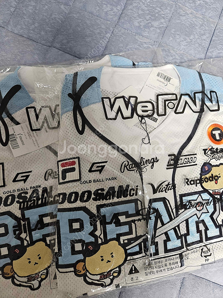 두산베어스 망곰 어센틱 유니폼 105 110--0