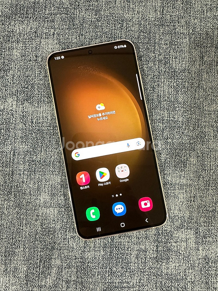 (새상품급)갤럭시S23플러스 256G 크림 23년 8월...--2