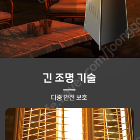 파티오히터 업소용 캠핑용 테라스 가스히터 식당 카페