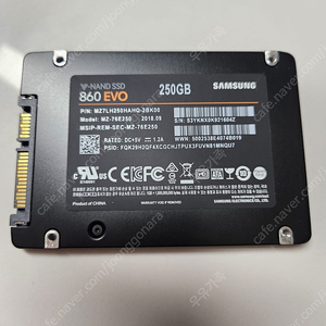 삼성 860 evo 250GB