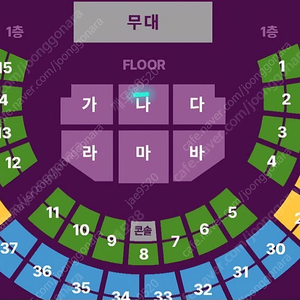 조용필 콘서트 서울첫공 11/23 (토) VIP 무대 바로앞 나구역 6열 중앙자리 (2연석)