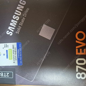 삼성 ssd 870 2tb 미개봉