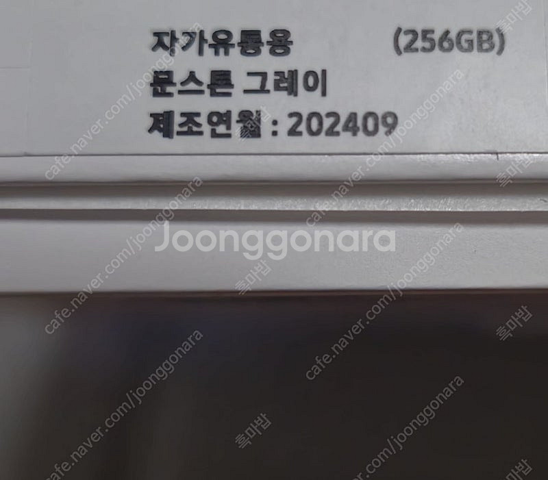 (s급)갤럭시탭 s10+ 256gb wifi팝니다.(화이트키보드커버도 잇음)--1