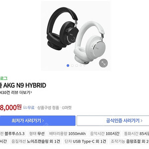 AKG N9(미개봉새제품)