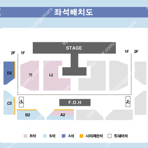 어반자카파 서울 콘서트 2구역 연석 양도합니다.(4연석 가능)