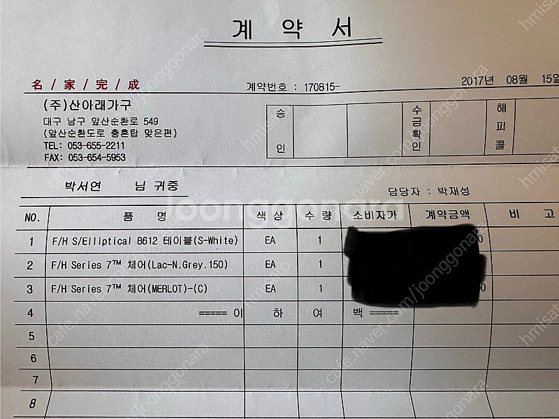 프리츠 한센 B612 테이블--3