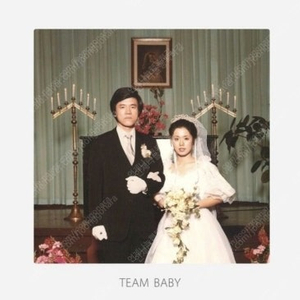 검정치마 team baby lp 삽니다 미개봉