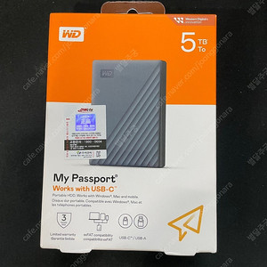 [미개봉] WD My Passport 외장하드 5TB 마이패스포트 판매합니다 !