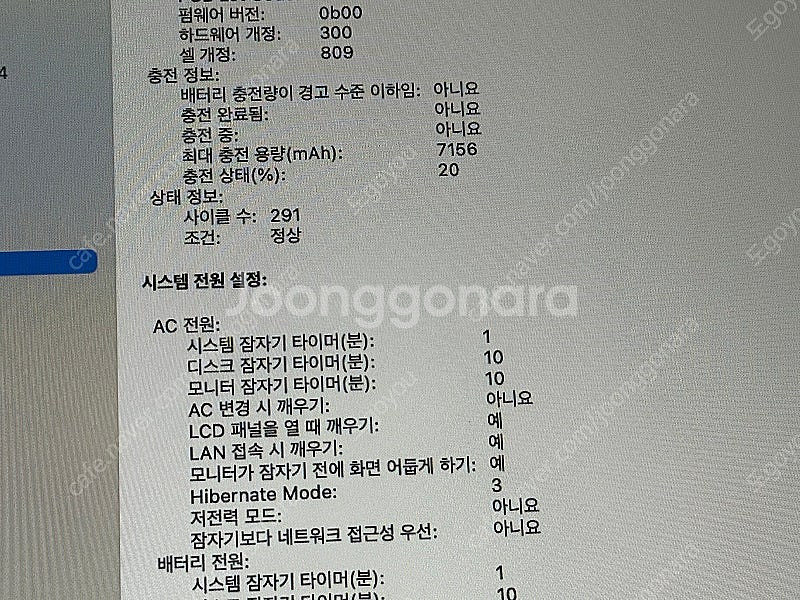 2019년형 16인치 마지막 인텔맥 맥북프로 레티나 터...--5