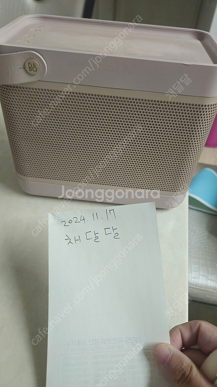 뱅앤올룹슨 B&O 배오릿 17 Beolit 17 핑크--0