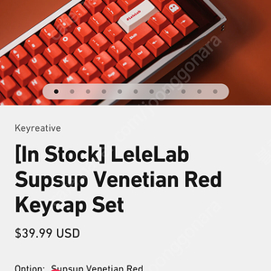 LeleLab Red Keycap 키캡