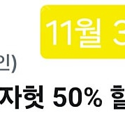 피자헛 포장 할인 50% 700원 판매 중