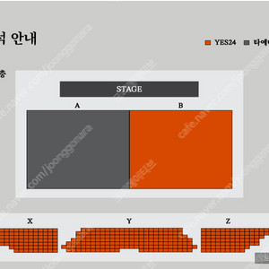 급처) 12/14 (토) 쏜애플 콘서트 지정석 2연석 양도