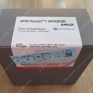 AMD 라이젠 9800X3D 멀티팩 정품 미개봉