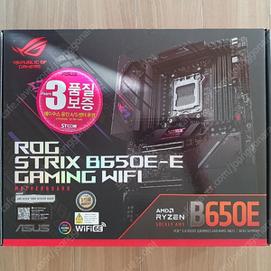 ASUS ROG STRIX B650E-E GAMING WIFI STCOM 미개봉