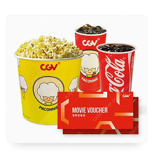 cgv 2인 pkg (관람권+팝콘+콜라)