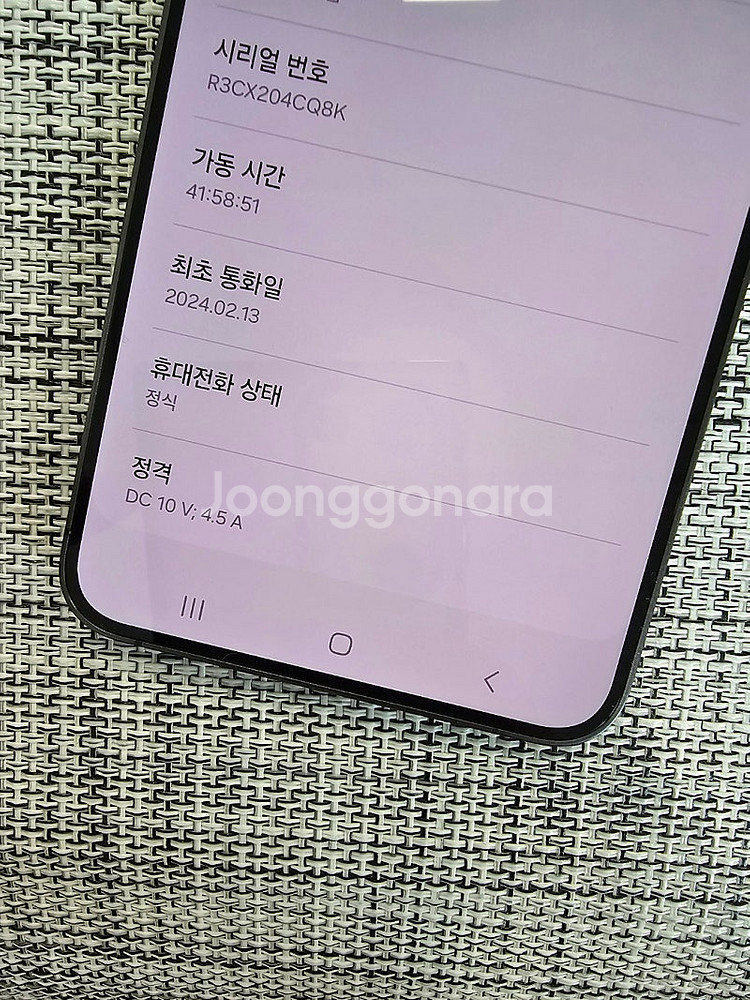 (특AAA급) 갤럭시 S24플러스 512G 블랙 24년...--3