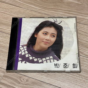 박준희1집 cd