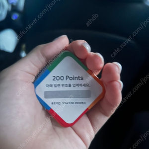 구글플레이 포인트