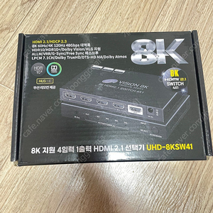 테라베이 UHD-8KSW41 판매(택포)