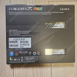 지스킬 트라이던트 DDR4 3200 CL16 RGB 16G(8*2) 팝니다