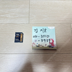 끝부분이 부러진 렉사 128GB SD카드 팝니다.