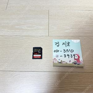 끝부분이 부러진 샌디스크 128GB SD카드 팝니다.