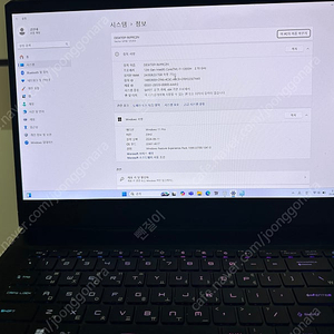 MSI 게이밍 노트북 팝니다