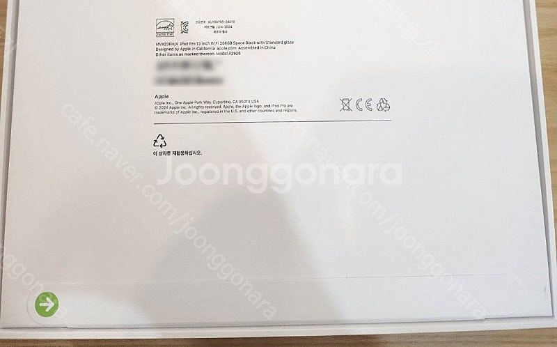 애플 아이패드 프로13 M4칩 와이파이 스페이스 블랙 ...--2